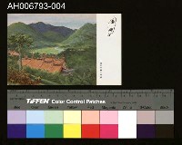 藏品(台灣風景南庄獅子頭山明信片)的圖片